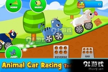 美国zoom动物游戏最新版 (图2) 美国zoom动物游戏最新版 (图2)