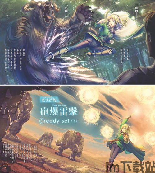 使命召唤战争地带游戏官方v2.0.1最新版2024下载 (图2) 使命召唤战争地带游戏官方v2.0.1最新版2024下载 (图2)