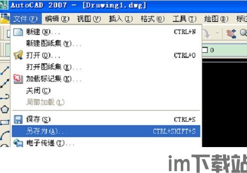 skype另存覆盖不到旧文件,揭秘文件保存与更新之谜(图3) skype另存覆盖不到旧文件,揭秘文件保存与更新之谜(图3)