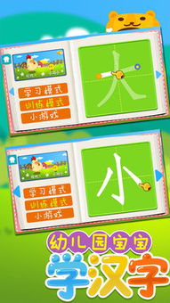宝宝练平衡(儿童益智)游戏app2024最新下载地址 (图1) 宝宝练平衡(儿童益智)游戏app2024最新下载地址 (图1)