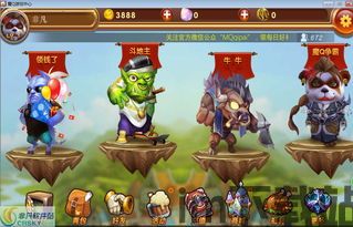 qq游戏大厅 (图1)