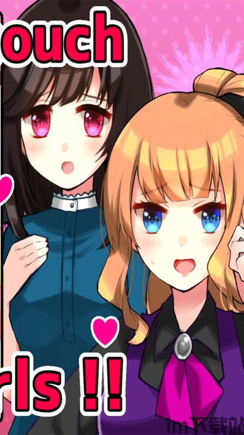 卡在窗户的女孩游戏手机版 (图1) 卡在窗户的女孩游戏手机版 (图1)
