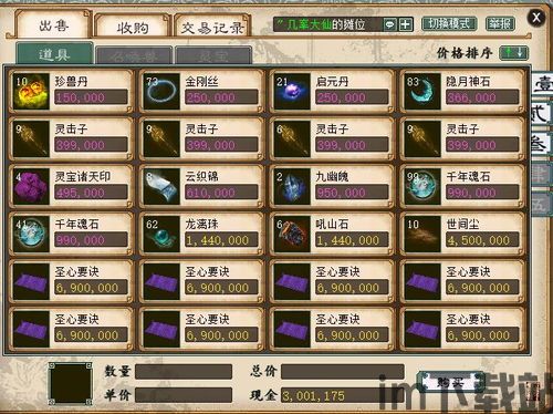 word文档模板 (图2)