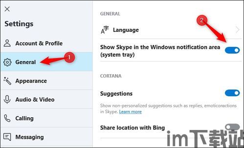 SkYPE手机上面下载怎么登不进去,SkYPE手机下载后登录难题解析(图2)
