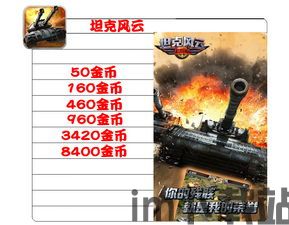 剑侠向前冲游戏下载 (图1) 剑侠向前冲游戏下载 (图1)