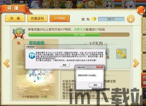 剑侠向前冲游戏下载 (图3) 剑侠向前冲游戏下载 (图3)