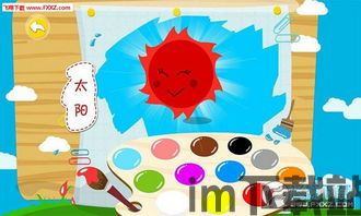 多多认颜色 (图3)