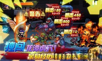 真正的格斗 (图3)