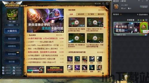 空战联盟游戏 (图2)