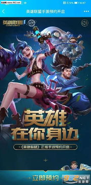 空战联盟游戏 (图3)