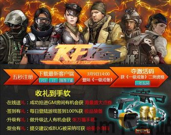 一级消防题库 (图2)