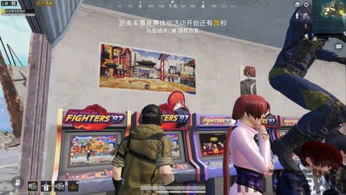叉叉游戏助手安卓版 (图3)
