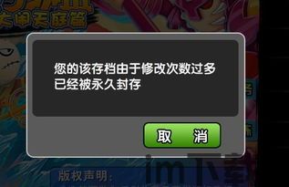 skype被永久封存,永久封存背后的故事(图3)