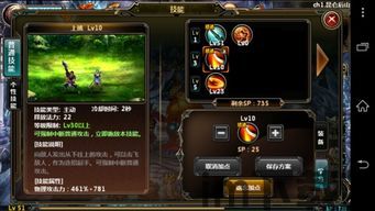 前进的手机 (图1) 前进的手机 (图1)