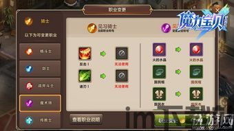 前进的手机 (图2) 前进的手机 (图2)