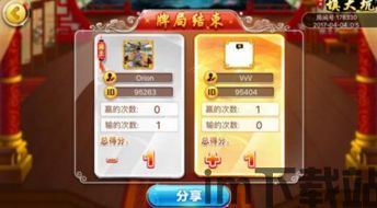 泡泡大作战游戏手机游戏 (图2)