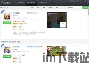 KinoConsole(手机玩电脑游戏) (图1)