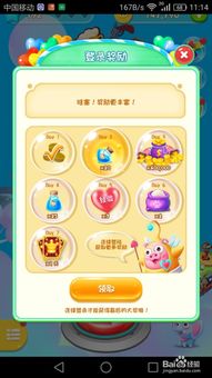 7881游戏交易平台下载安装 (图1)