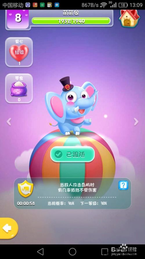 7881游戏交易平台下载安装 (图2)