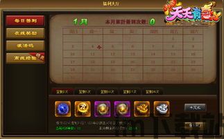 有喜 (图3)