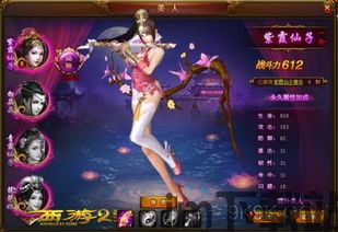 恋爱话术撩妹cp (图1)