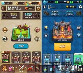 重返帝国游戏官网版 (图2)