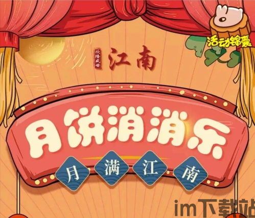 最强弹一弹小游戏 (图3)