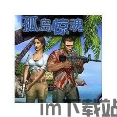 孤岛惊魂1攻略,解锁神秘孤岛的惊险冒险(图2)