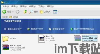 掌上用电 (图1)