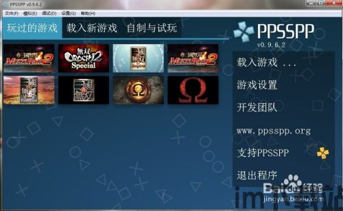 掌上用电 (图3)