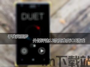 泡泡大作战游戏手机游戏 (图2)