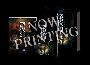 恐怖猛鬼之夜游戏安卓版 (图1)