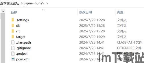 dotamax游戏论坛软件手机安卓最新版2024下载官方版v4.4.40 (图3)