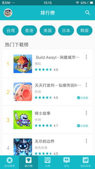 dotamax游戏论坛软件手机安卓最新版2024下载官方版v4.4.40 (图1)