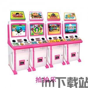 打地鼠游戏机 (图2)