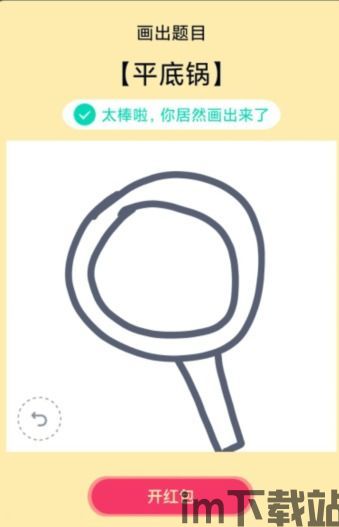 onlyred游戏画质onlyred游戏画质 (图2)