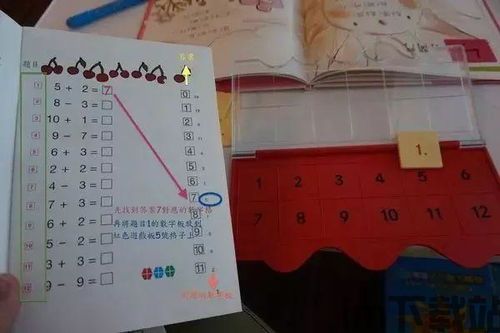 艺术游戏数字填色(ArtGames) (图3)