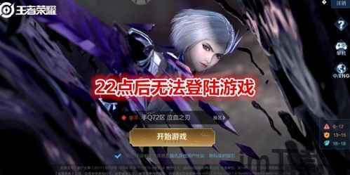 我坦克玩的贼6 (图2)