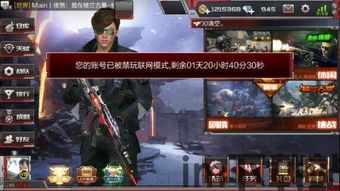 我坦克玩的贼6 (图3)