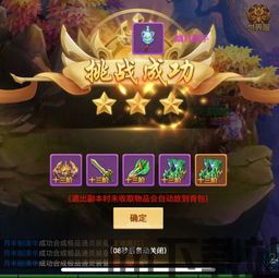 泡泡大作战游戏手机游戏 (图1)