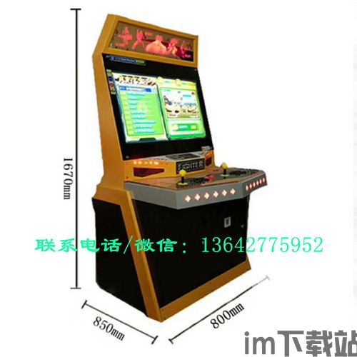打地鼠游戏机 (图3)
