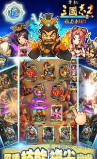 汽车迷游戏破解版中文 (图3)