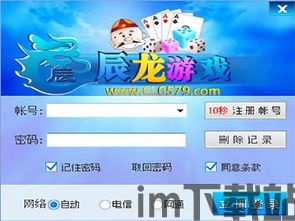 周三沙龙游戏官网正版下载安装 (图1)