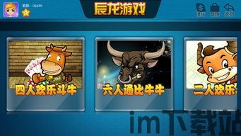 周三沙龙游戏官网正版下载安装 (图3)