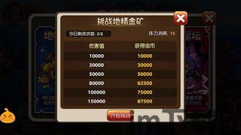 史努比的小镇故事无限金币游戏 (图1)