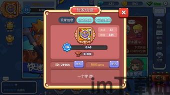 史努比的小镇故事无限金币游戏 (图3)