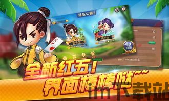13号星期五游戏手机版下载 (图1)