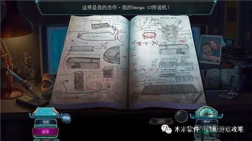 555游戏攻略app安卓免费版 (图1)