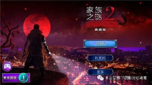 555游戏攻略app安卓免费版 (图2)