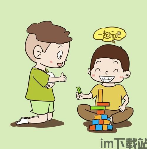 什么什么里奥冒险 (图1)